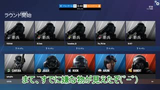 「R6s」　下手でも頑張るシージPart4　coefont実況