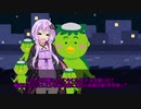 寺生まれの紲星あかりさん【夜釣り編】【VOICEROID劇場】