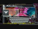 【第/四/回/S/D/V/X/投/稿/者/杯】狙え、トップを。(後編)【ゆっくり実況】