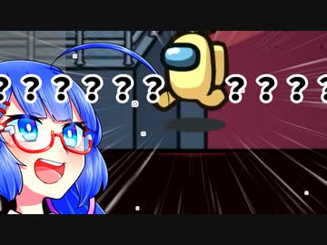 【among us】う、ウナちゃん何てことを……！実況　#15【ふにんがす】