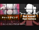 183メドレー