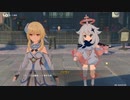 原神　初見プレイ２　その136