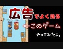 【Island war】広告でよく見るいかだのゲーム実際にやってみた。