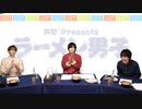 【祝☆4周年】ラーメン男子 38杯目