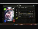 【シャドバ／アンリミ／ランクマッチ／一発録り】No.1347 アグロエルフ【２試合、××】