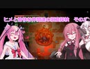 【Core Keeper】鳴花ヒメと愉快な仲間達の洞窟探検その2【マルチプレイ】
