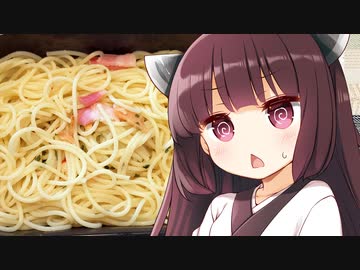 きりたんメシ！第4刃「超にんにくペペロンチーノBig」【オーマイ】