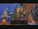 【ドラクエⅪ S】勇者の生まれ変わりが運命を探る冒険 パート２５【もちまる】
