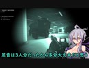人類の敵が最強すぎる件について。②[SCP: Pandemic]