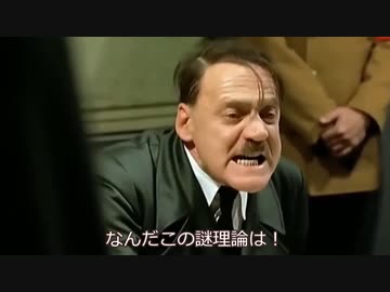 総統閣下は柚○によるゆっくり茶番の商標登録にお怒りのようです。