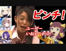 【急がないとピンチ！】ブルプロの敵は原神だけじゃない！？