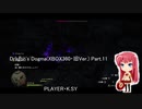 Dragon's Dogma(XBOX360・旧Ver.) Part.11