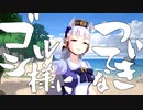 ゴルシシティ
