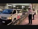 参議院選挙出馬表明2022押越清悦