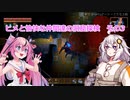 【Core Keeper】鳴花ヒメと愉快な仲間達の洞窟探検その3【マルチプレイ】