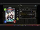 【シャドバ／アンリミ／ランクマッチ／一発録り】No.1349 純教会ビショップ【１試合、勝ち】