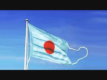 おはよう日本・・・・