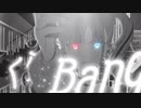 ジレンマ / Muu-ムゥ- (cover)