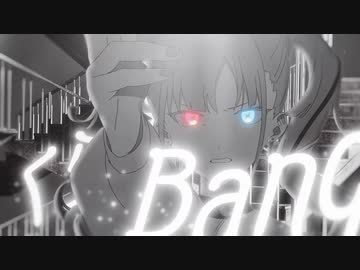 ジレンマ / Muu-ムゥ- (cover)