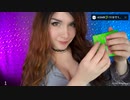 ASMR□9分間のメイクアップで100トリガー□□