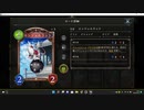 【シャドバ／アンリミ／ランクマッチ／一発録り】No.1350 アグロビショップ【１試合、勝ち】
