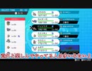 【ポケモン剣盾】海の神と創造者の双宴！物理受けルギアと特殊受けカイオーガ！【ゆっくり実況】