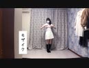 【みなか】CH4NGE【踊ってみた】