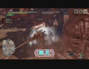 【MHRise】ヌシディア重大事変をクリアしてみよう【生声実況】
