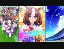 【ウマ娘 プリティーダービー】ウマ娘ストーリー メイショウドトウ Part.01