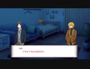 壁からエビフライが生えているんだが　リプレイ動画後編