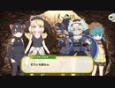 S2六章カコ編！大興奮の物語構成！ダイオウと女王の関係性！？『不思議の国のアリス』のオマージュがふんだんだぞ！けもフレ1,2を観たことがない素人が考察しながらけもフレ3やってく実況part201