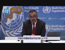 アメリカ、実質的に「一つの中国」政策を破棄 ／ 習近平を裏切ったテドロス、中国の「ゼロコロナ防疫」政策を否定