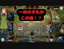 【遊戯王マスターデュエルフュージョンフェス幕】フュージョンフェス参戦したらこの後手札が凄いことに……