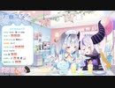 【 あまぷら 】かなたその抱き枕カバーを見たラプちゃんの反応【2022/05/14】