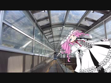 【VOICEVOX旅行】山梨にある謎の天空都市を訪問
