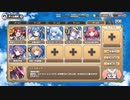 モンスター娘TD EX1 神秘の果実を見極めろ 放置11～
