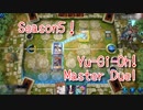 【Yu-Gi-Oh! Master Duel ランクマッチ】Season5、まずはドラゴンメイドで頑張ります！対墓守デッキ！めっちゃこええｗｗｗｗ！！【Season5 2戦目】