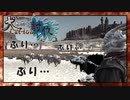 【kenshi実況】犬だけを仲間にしてCat-lon討伐【１４日目】