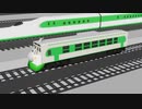 二〇〇（にまるまる）系新幹線、東北へ
