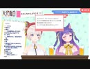 【どっとライブ／あおぎり高校】見せつけられるルルン・ルルリカ【#ルル代の晩酌】