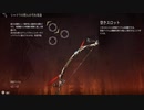 【実況】BOW！ゲーpart35【Horizon Zero Dawn】