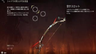 【実況】BOW！ゲーpart35【Horizon Zero Dawn】