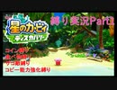 【常】星のカービィ ディスカバリー 縛り実況プレイ Part1