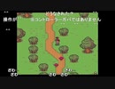 aisssyさんの MOTHER2 ギーグの逆襲【実況プレイ】その8