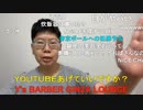 【コメント有】ニンポー 2022年05月16日10時46分 汚言症かもしれない【ニコ生録画】