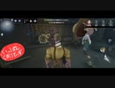 【第五人格】【IdentityV】もっと第五人格で遊びたい＃70【女性実況】【いっぱんくおりてぃず】