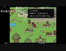 aisssyさんの MOTHER2 ギーグの逆襲【実況プレイ】その9
