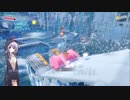 【結月凛 実況】はるかぜと共に新世界へ！　14 【星のカービィ　ディスカバリー】