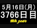 【1日1実績】魂の鼓動　#1【Xbox360/XboxOne】