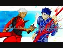 【人力】目覚/めたあ/なた/よ幸/福たれ【エミヤ&クーフーリン】